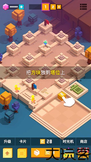 方块君要挺住