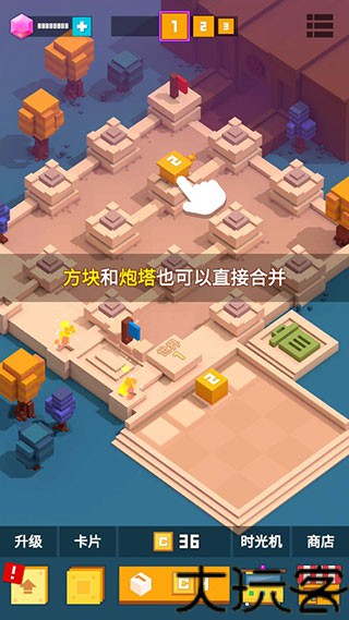 方块君要挺住