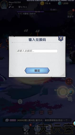 飞翔之光