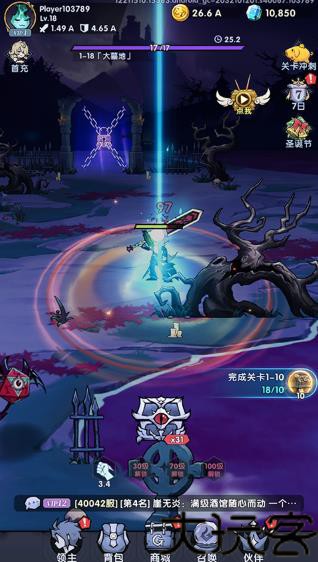 飞翔之光