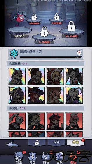 飞翔之光