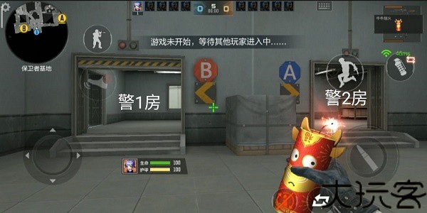 cf体验版