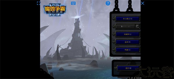 魔兽争霸3冰封王座