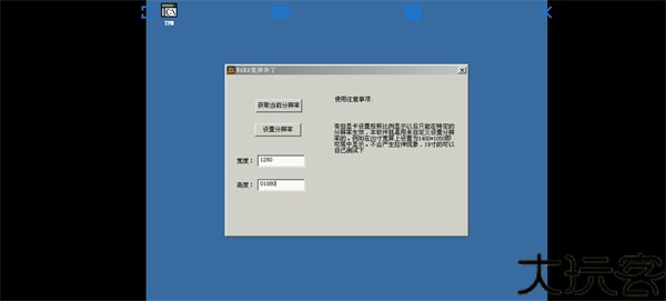 魔兽争霸3冰封王座