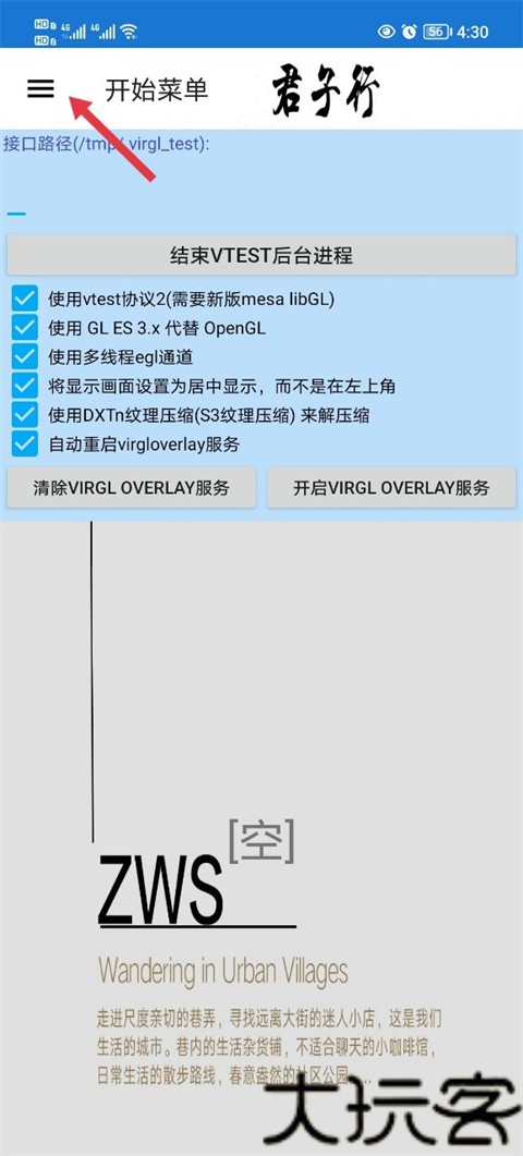 魔兽争霸3冰封王座