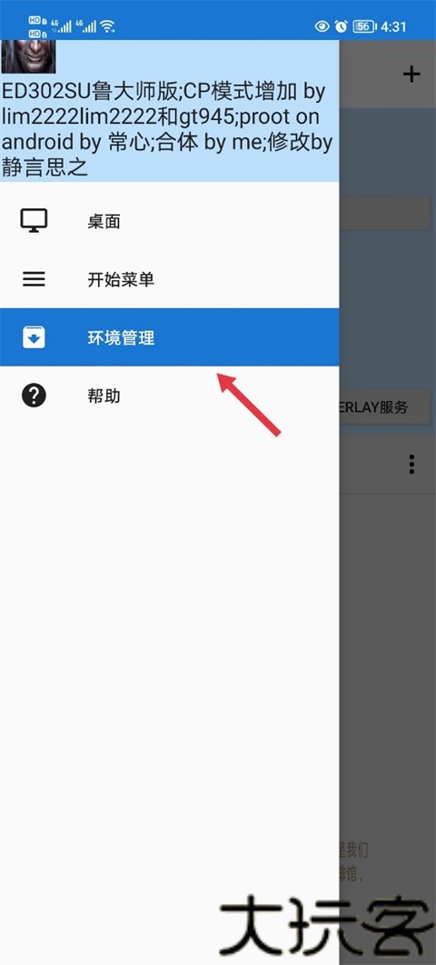 魔兽争霸3冰封王座
