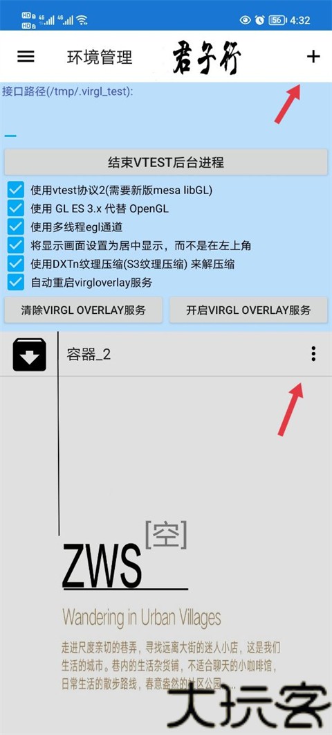 魔兽争霸3冰封王座