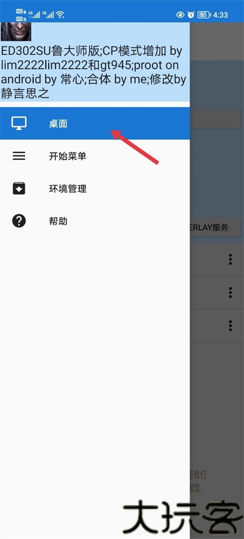 魔兽争霸3冰封王座