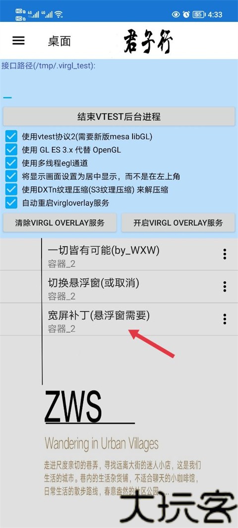 魔兽争霸3冰封王座