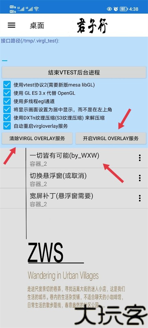 魔兽争霸3冰封王座