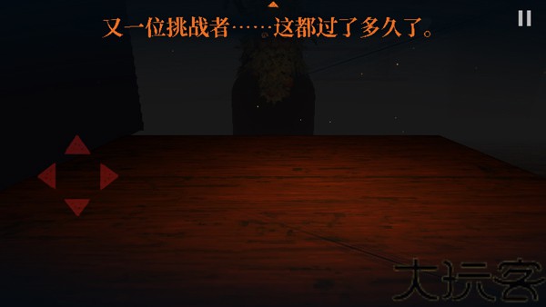 邪恶冥刻手机版