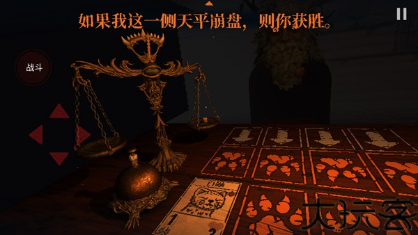 邪恶冥刻手机版