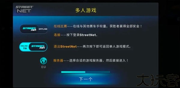 CarX Street