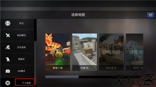 cf单机版