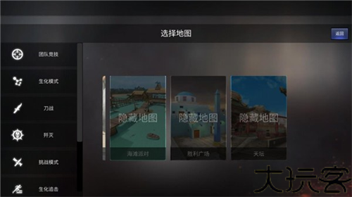 cf单机版