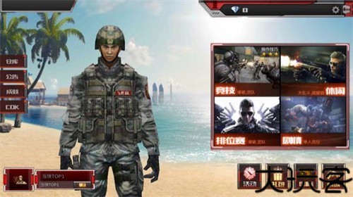 cf单机版