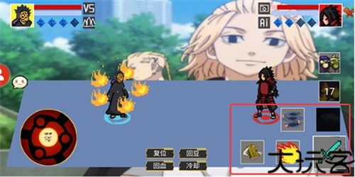 像素火影超神版