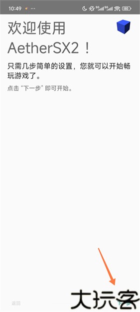 奥特曼格斗进化3中文版