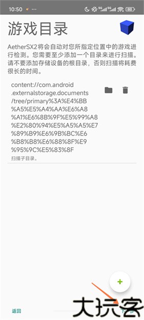 奥特曼格斗进化3中文版