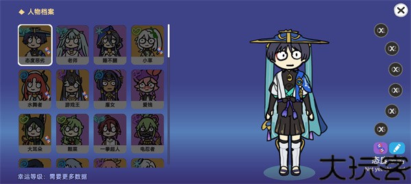 Silly Wisher中文版