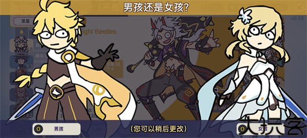 Silly Wisher中文版