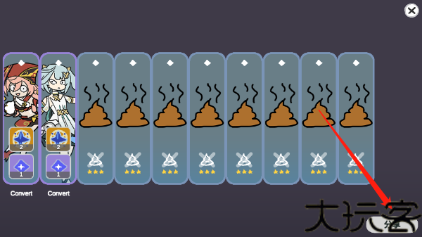Silly Wisher中文版
