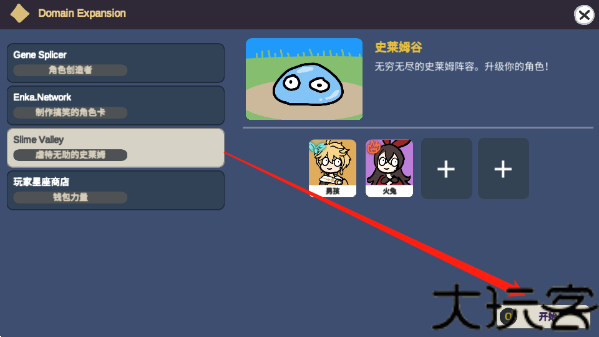 Silly Wisher中文版