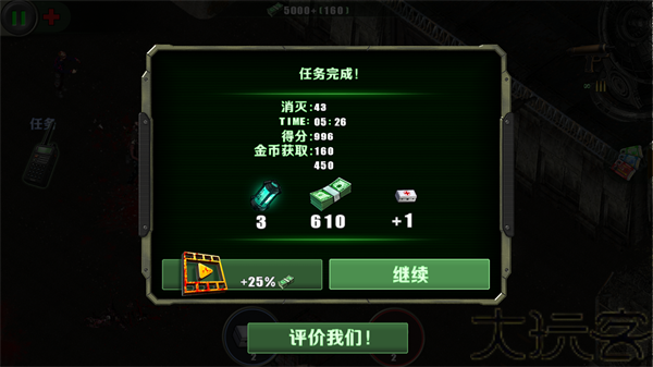 僵尸手