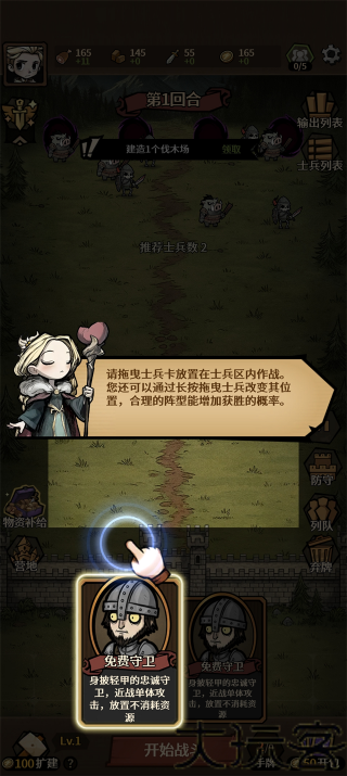 卡包荒野免广告版