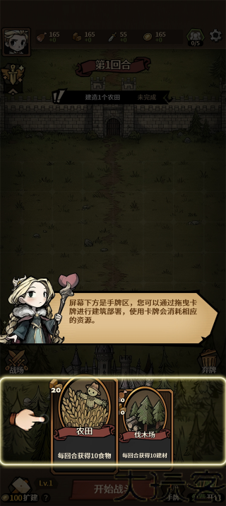 卡包荒野免广告版