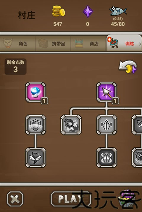 猫射手