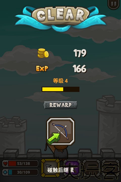猫射手