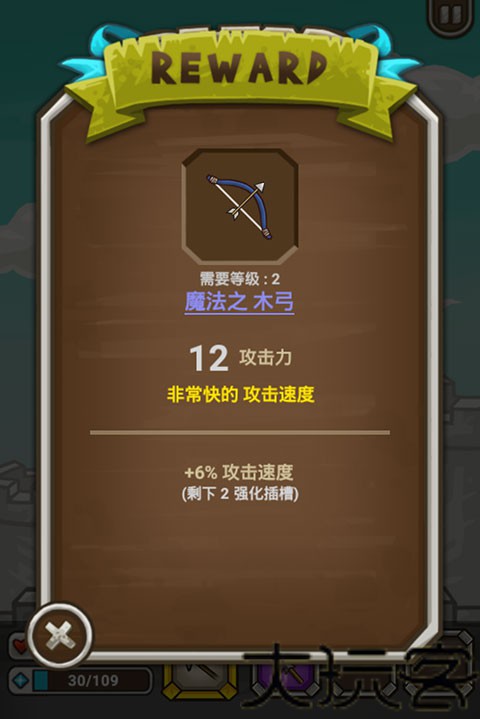 猫射手