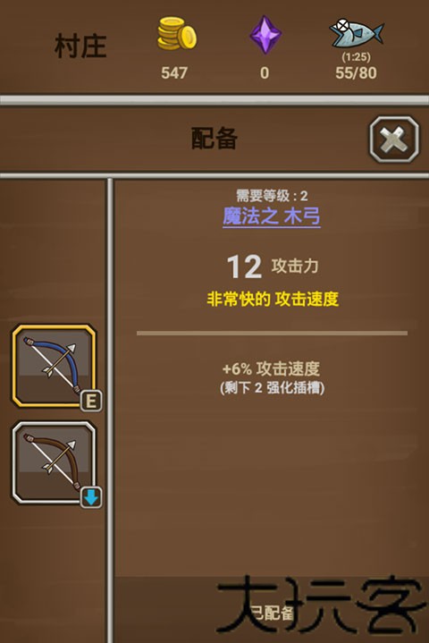 猫射手
