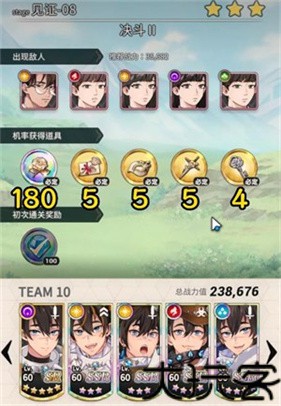 新世界狂欢