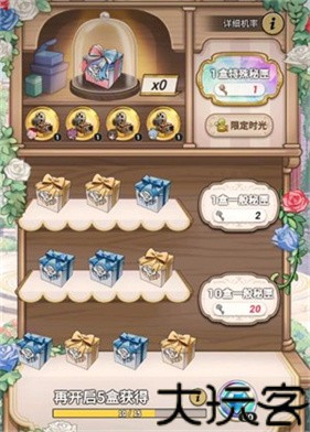 新世界狂欢