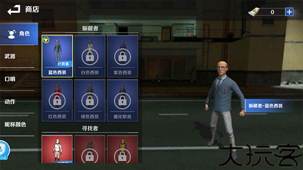 Gmod躲猫猫