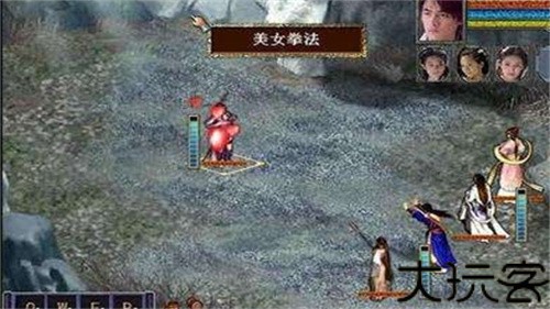 金庸群侠传3重制版