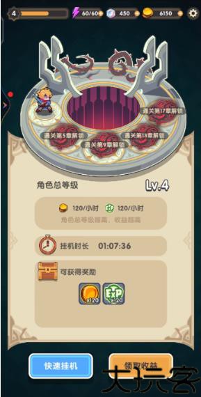 勇者秘境TapTap版