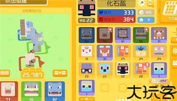 宝可梦大探险国际服