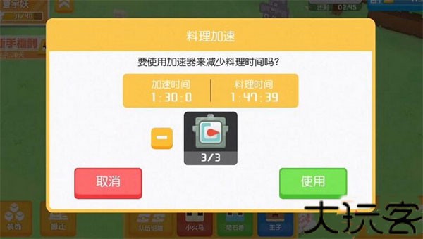 宝可梦大探险国际服