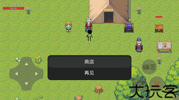 羊羊荣耀