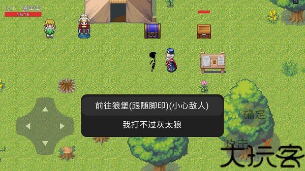 羊羊荣耀