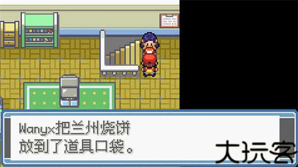 口袋妖怪梦的光点