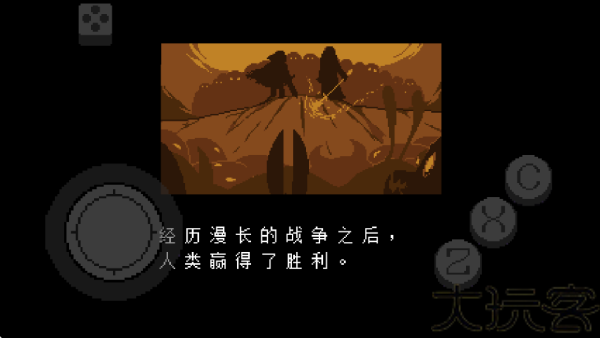 传说之下红与黄的传说
