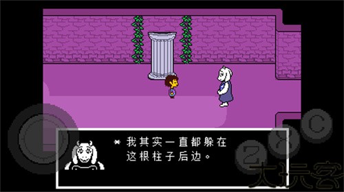 传说之下手机版
