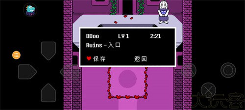 传说之下手机版