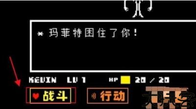 传说之下手机版