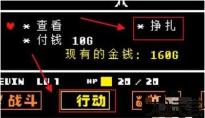 传说之下手机版