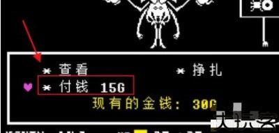 传说之下手机版
